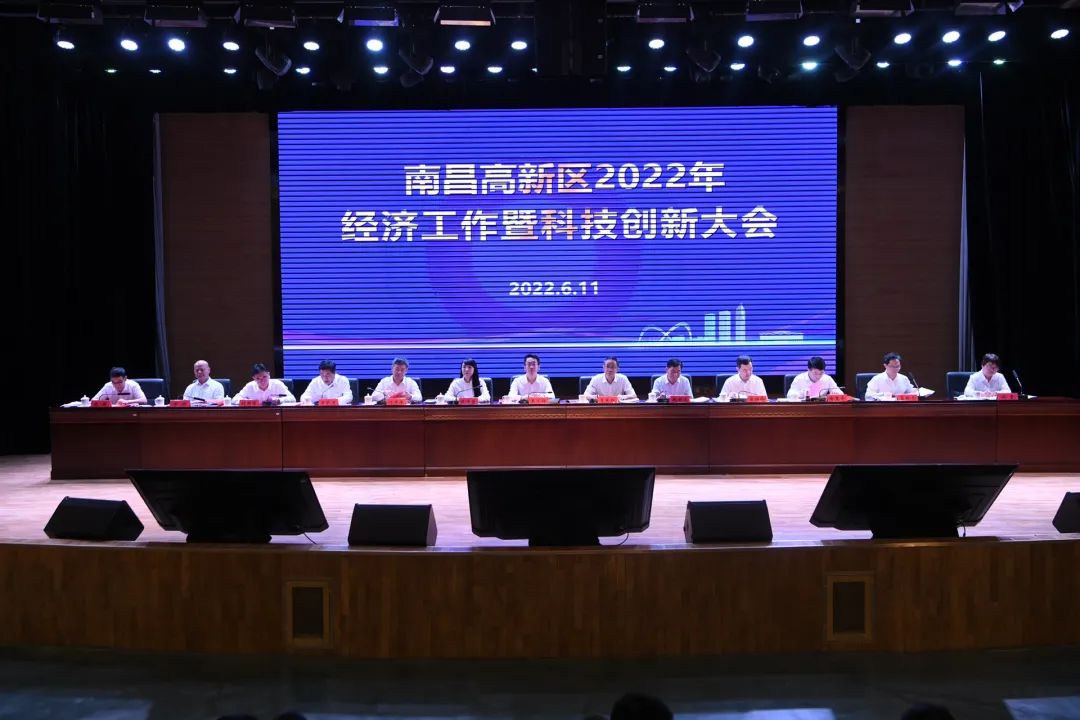 方大新材料（江西）有限公司榮獲南昌高新區(qū)“納稅重大貢獻(xiàn)企業(yè)”、“園區(qū)突出貢獻(xiàn)企業(yè)”等多項榮譽(yù)