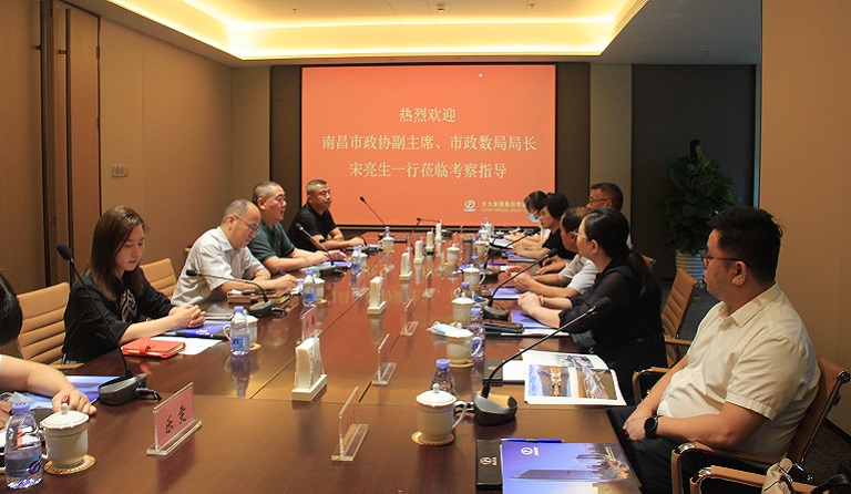 南昌市政協(xié)黨組成員、副主席，市政數(shù)局局長宋亮生一行蒞臨方大集團(tuán)考察調(diào)研