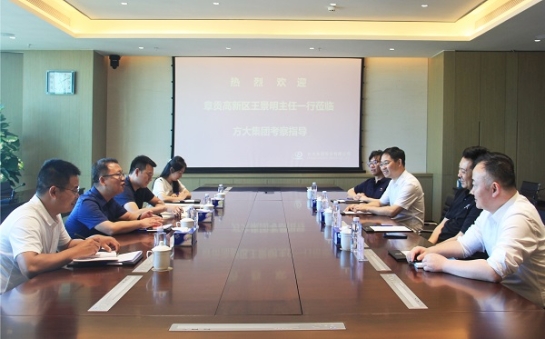 贛州市章貢高新區(qū)黨工委副書記、管委會主任王景明一行蒞臨方大集團考察調研