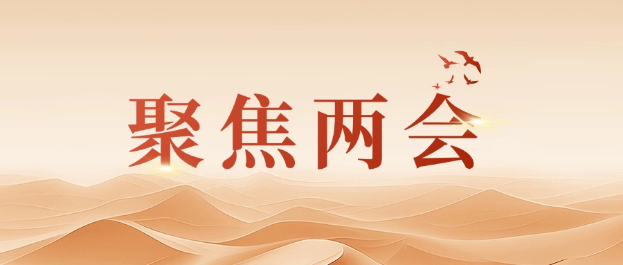 江西日?qǐng)?bào)刊發(fā)方大集團(tuán)董事長(zhǎng)熊建明兩會(huì)報(bào)道《民營(yíng)經(jīng)濟(jì)春潮涌 滿(mǎn)帆奮進(jìn)正當(dāng)時(shí)》